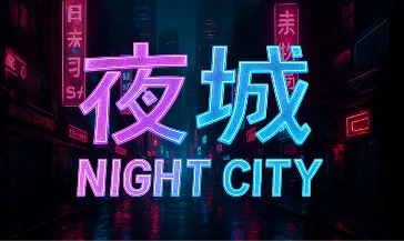 Night city 2